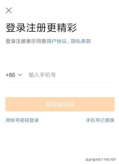 如何加入微博熊猫守护者/熊猫怎样养成？