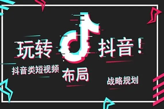 买抖音号安全吗?