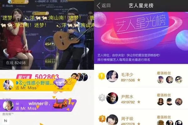 陌生人交友陌陌好还是soul好?