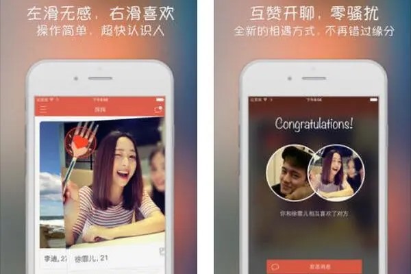 探探怎么注销账号探探APP注销账号教程?