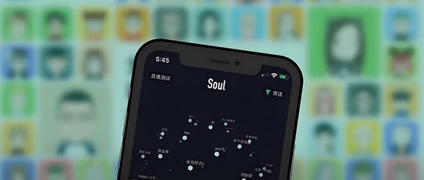 soul登录不上去怎么注销号？