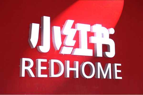 小红书如何多账号登录？